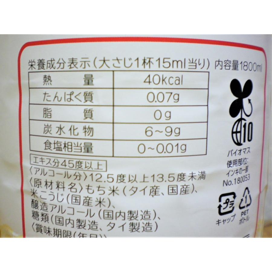 宝 本みりん カジュアルボトル1.8Lペットボトル コクうまみ豊か お料理に 宝調味料 :takarahonnmirinn1800:安島酒店 - 通販 - Yahoo!ショッピング 宝 本みりん カジュアルボトル1.8Lペットボトル コクうまみ豊か お料理に 宝調味料 :takarahonnmirinn1800:安島酒店 - 通販 - Yahoo!ショッピング
