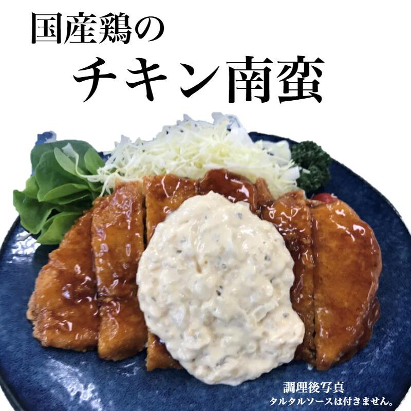 国産どりのチキン南蛮 甘酢だれ８４０ｇ付き 箱 ２００ｇ ２４枚 冷凍食品 味のちぬや直営店 通販 Paypayモール