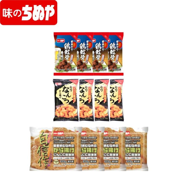から揚げ祭りセット 国産鶏むね肉のから揚げ、なんこつ唐揚げのセット 冷凍食品4,780円 その他惣菜、料理 唐揚げ 冷凍 レンジ 国産銘柄鶏 宮崎 日南どりから揚げ 2kg(1kg x 2袋) 骨なし お弁当 夕食 加熱済 からあげ 大小混在 送料無料 クール