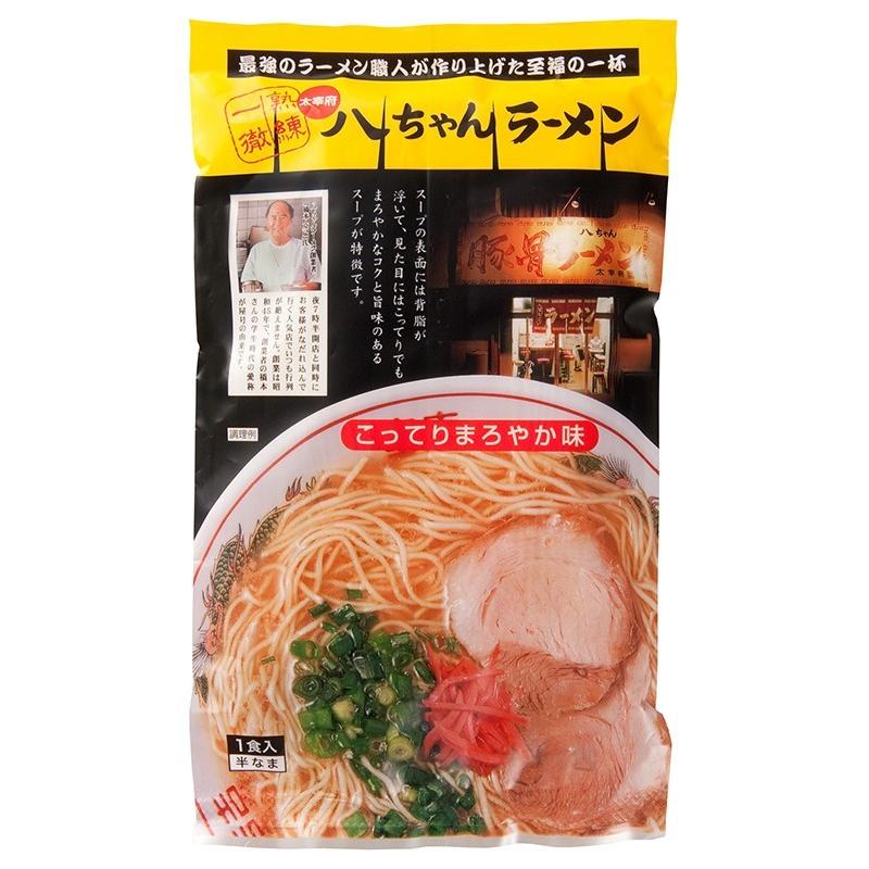 激安1箱買い　60食分   ￥6850    1食分￥114   博多豚骨ラーメ 八ちゃんラーメン8食入 送料無料 博多 福岡 とんこつ 豚骨