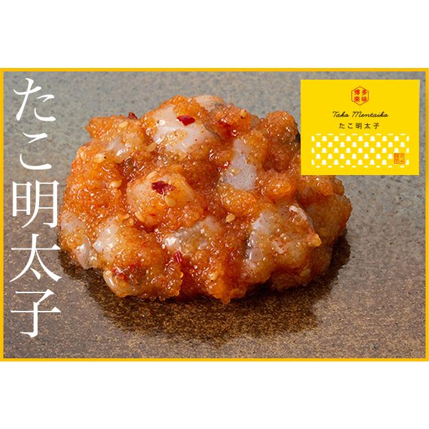 博多楽味6個入 明太子 お土産 福岡 博多 ごはんのお供 お取り寄せ おかず つまみ ギフト 手土産 お家ごはん お家時間 家飲み 酒の肴 グルメ Rakumi6 ふく富 通販 Yahoo ショッピング