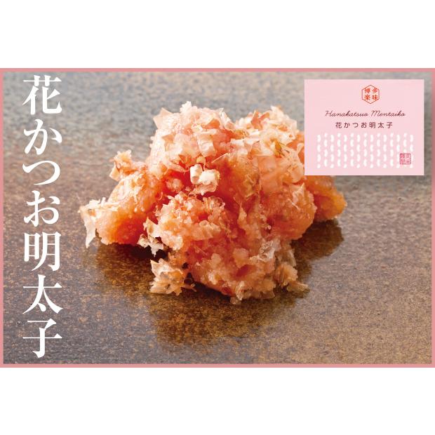 博多楽味8個入 明太子 おかず お取り寄せ お土産 お家ごはん お家時間 ごはんのお供 つまみ ギフト グルメ 博多 家飲み 手土産 福岡 酒の肴 お手軽価格で贈りやすい お土産