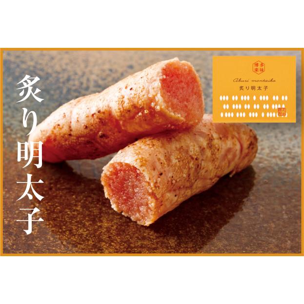 博多楽味8個入 明太子 おかず お取り寄せ お土産 お家ごはん お家時間 ごはんのお供 つまみ ギフト グルメ 博多 家飲み 手土産 福岡 酒の肴 お手軽価格で贈りやすい お土産