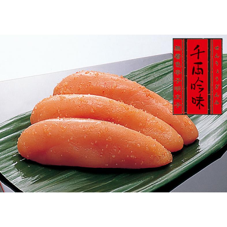 千両吟味127g 無着色辛子明太子 お土産 福岡 博多 ごはんのお供 お取り寄せ