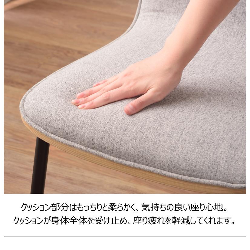 東谷 ダイニングチェア 北欧 おしゃれ 木製 肘なし スチール 布