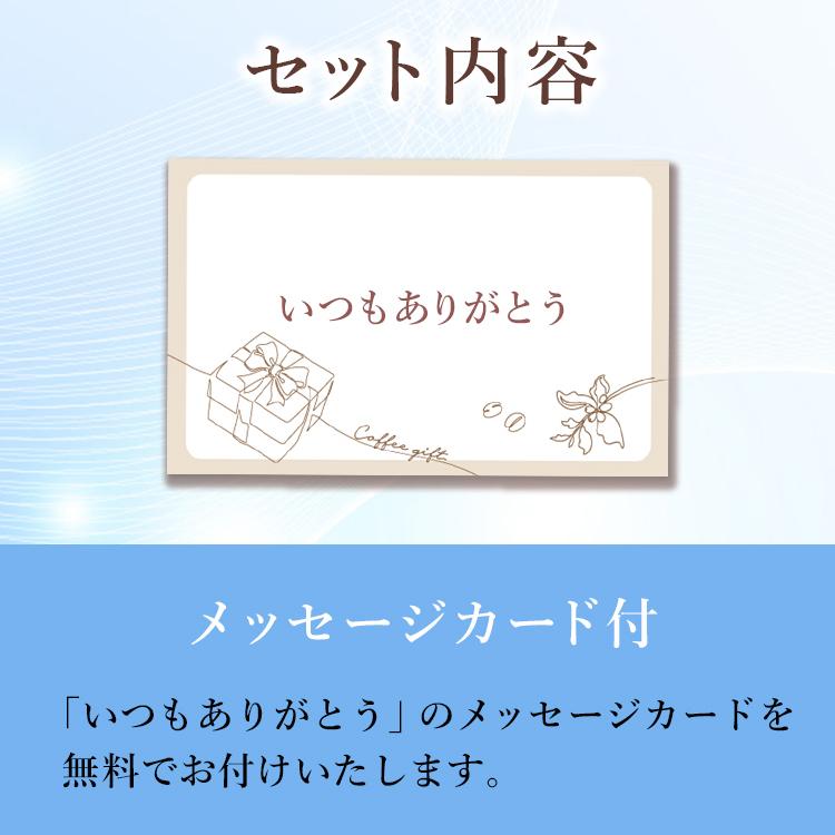 割引価格 コーヒー ギフト 父の日 22 お中元 珈琲 公式 Agf グランデージ ドリップコーヒー 期間限定 ギフトセット セット 内祝い 贈り物 プレゼント Materialworldblog Com