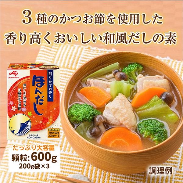 新作 人気 味の素 ほんだし 600ｇ箱 Ajinomoto 調味料 和風だしの素 鰹節粉末 宅送