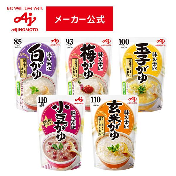 味の素ｋｋ おかゆ 白がゆ 梅がゆ 玉子がゆ 小豆がゆ 玄米がゆ 250g Ajinomoto 味の素おかゆ 簡単調理