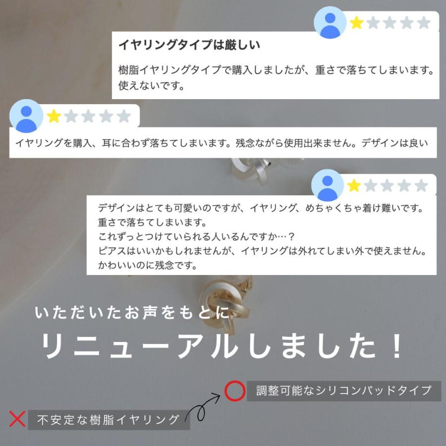 AJIRO ACCESSORY ピアス イヤリング マット プチプラアクセサリー