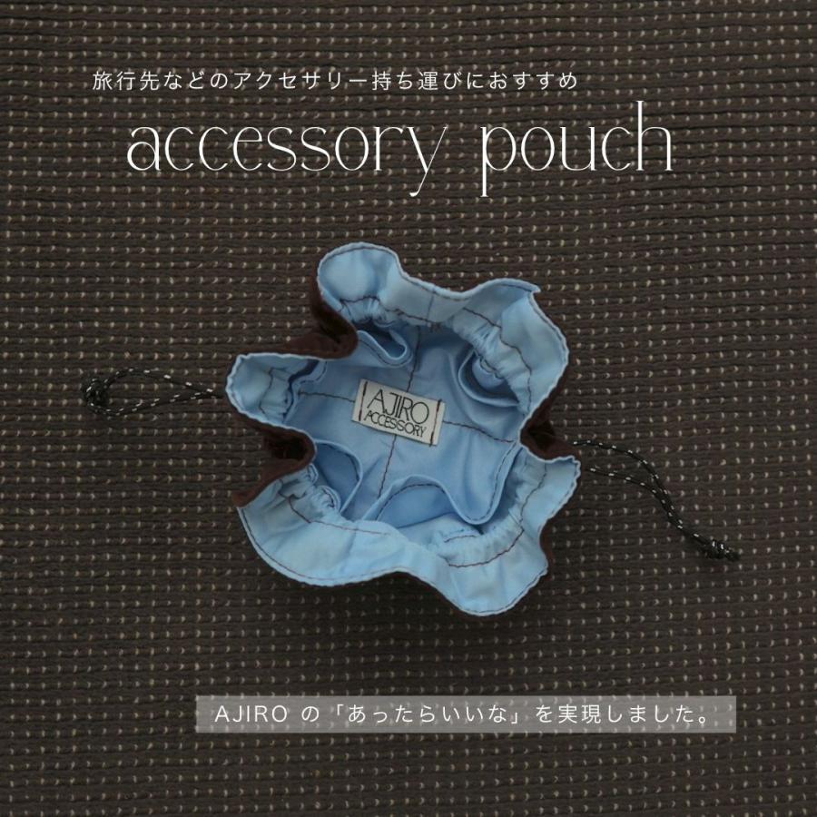 訳あり商品】アクセサリーポーチ アクセサリーケース ポーチオリジナル