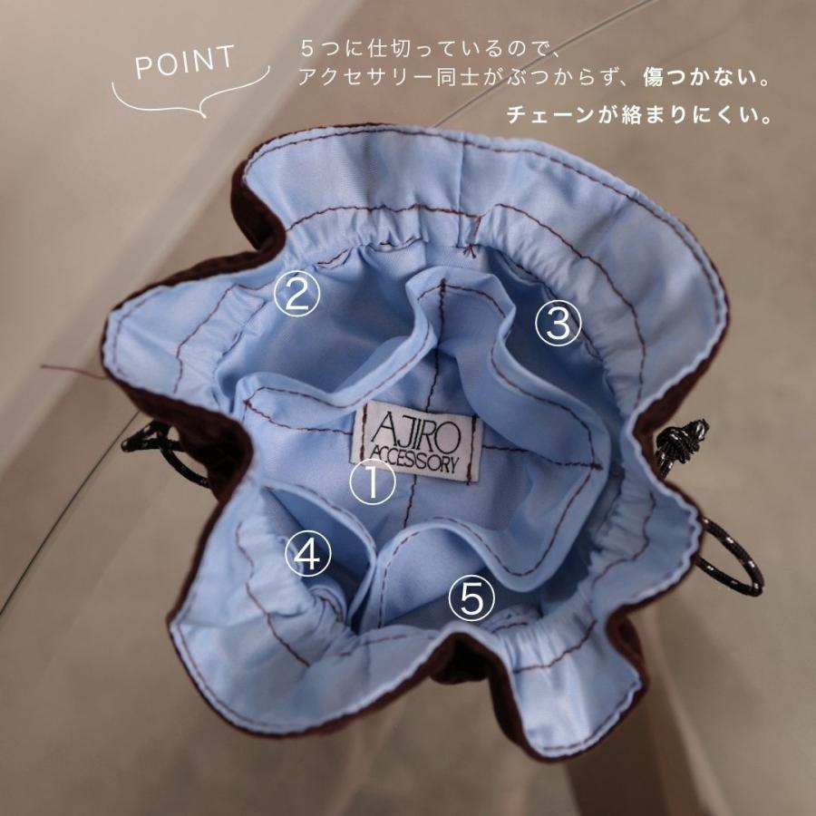 訳あり商品】アクセサリーポーチ アクセサリーケース ポーチオリジナル