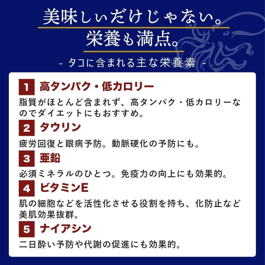 送料無料 蒸しタコ１匹入 真蛸 真たこ 蛸 真ダコ マダコ 1 2 Ajirushi Shop 通販 Yahoo ショッピング