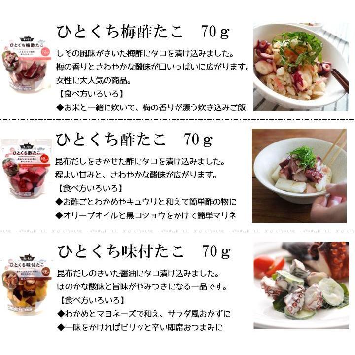 蒸したこ 惣菜定番６種 タコ イカ 蛸 刺身 紅白 半夏生 たこ焼き 高タンパク低カロリー食材 ダイエットにも 縁起が良い 夏バテ お盆 お中元 おつまみ 1 4 Ajirushi Shop 通販 Yahoo ショッピング