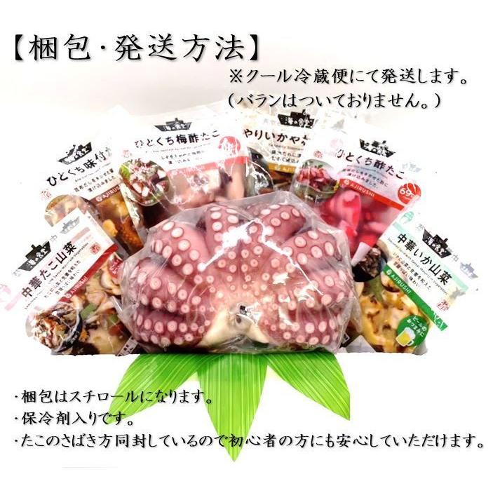 蒸したこ 惣菜定番６種 タコ イカ 蛸 刺身 紅白 半夏生 たこ焼き 高タンパク低カロリー食材 ダイエットにも 縁起が良い 夏バテ お盆 お中元 おつまみ 1 4 Ajirushi Shop 通販 Yahoo ショッピング