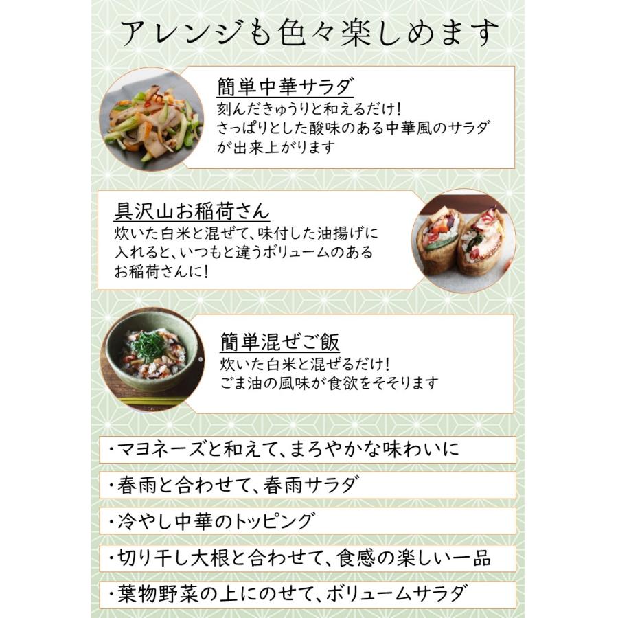 中華いか山菜 中華たこ山菜 各150g 3パック いか たこ おつまみセット 爆買 |  | 04
