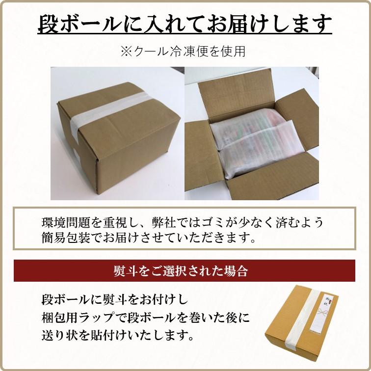 中華いか山菜 中華たこ山菜 各150g 3パック いか たこ おつまみセット 爆買 |  | 05