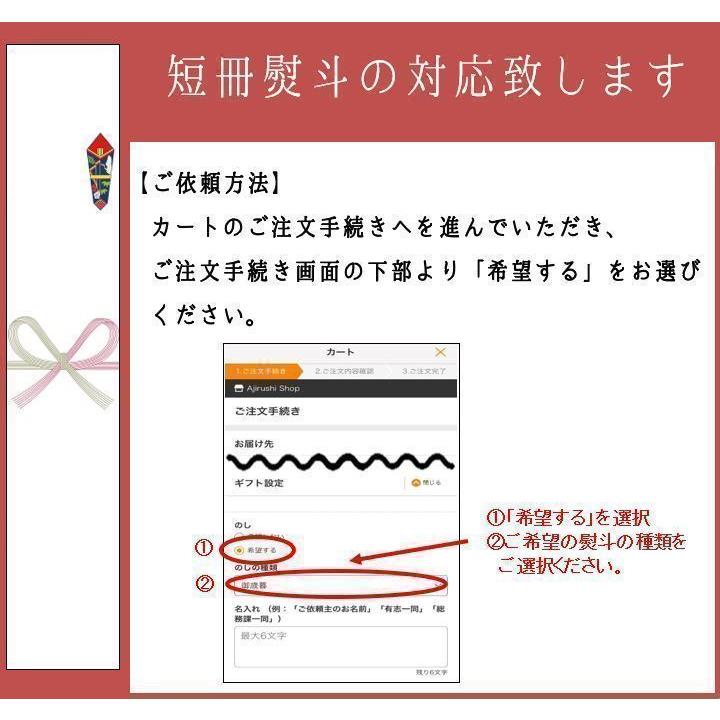 選べる惣菜ギフトセット たこ いか えび 柔らか煮 バジルマリネ 酢 梅酢 選べる 惣菜 ギフト セット |  | 10