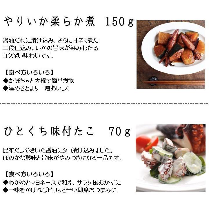 選べる惣菜ギフトセット たこ いか えび 柔らか煮 バジルマリネ 酢 梅酢 選べる 惣菜 ギフト セット |  | 02
