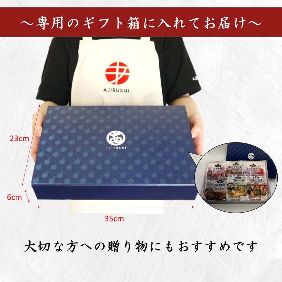 選べる惣菜ギフトセット たこ いか えび 柔らか煮 バジルマリネ 酢 梅酢 選べる 惣菜 ギフト セット |  | 07