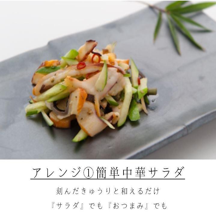 味一番 中華いか山菜500ｇ 4p 惣菜 おかず イカ珍味 病みつきおつまみ ビールのつみ お酒 ご飯のお供 冷凍 食品 茨城 市場 晩酌のお供 肴 Ikas500 Ajirushi Shop 通販 Yahoo ショッピング