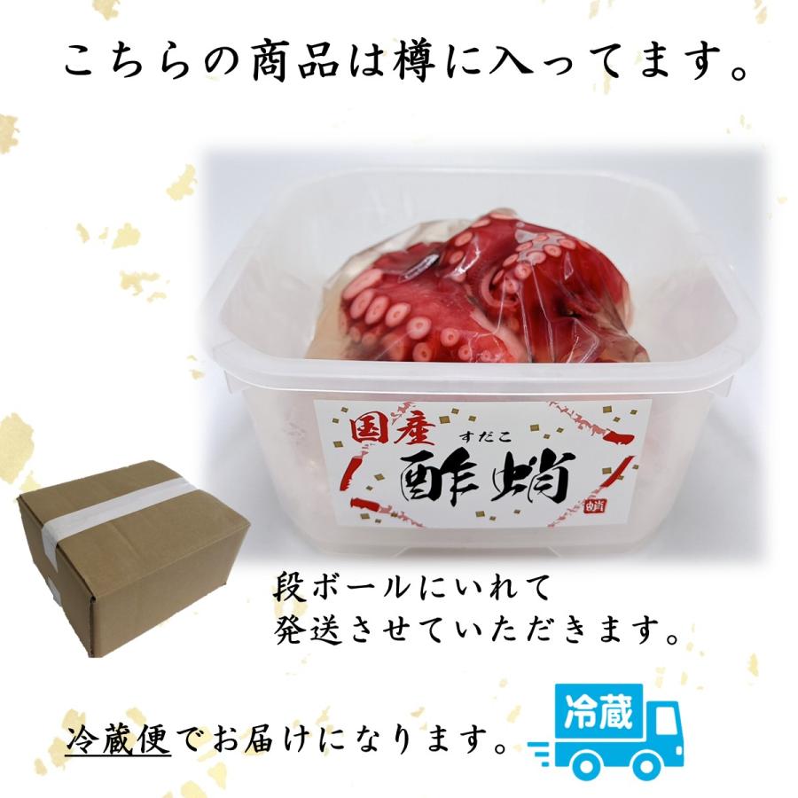 国産 酢だこ 樽入 600g 無着色 白 足4〜6本前後 無頭 酢たこ スダコ 酢蛸 すだこ 年末 爆買 : Ajirushi Shop ...