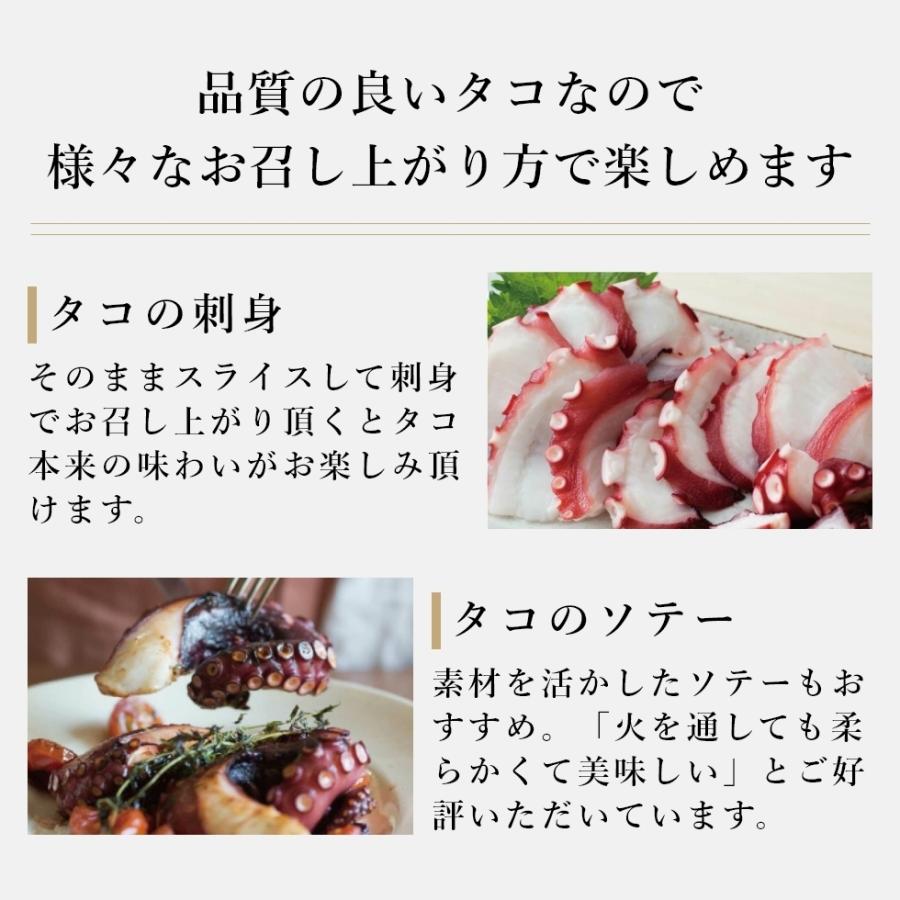 プレミアム蒸しタコ 1/2尾 MarkA 蛸 蒸したこ ムシタコ マダコ