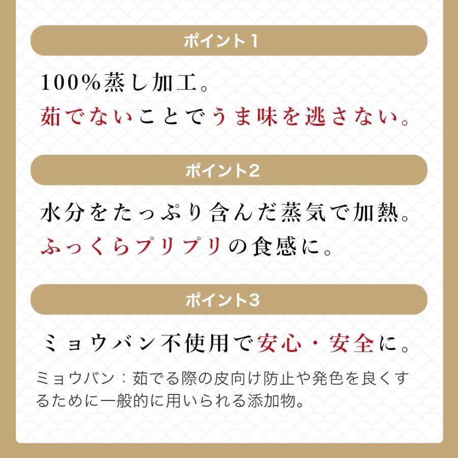 蒸したこ 訳あり マダコ 真ダコ 3000g 真蛸 12〜18人向け 真たこ 蒸したこ 訳あり マダコ 真ダコ 3000g 真蛸 12〜18人向け 真たこ