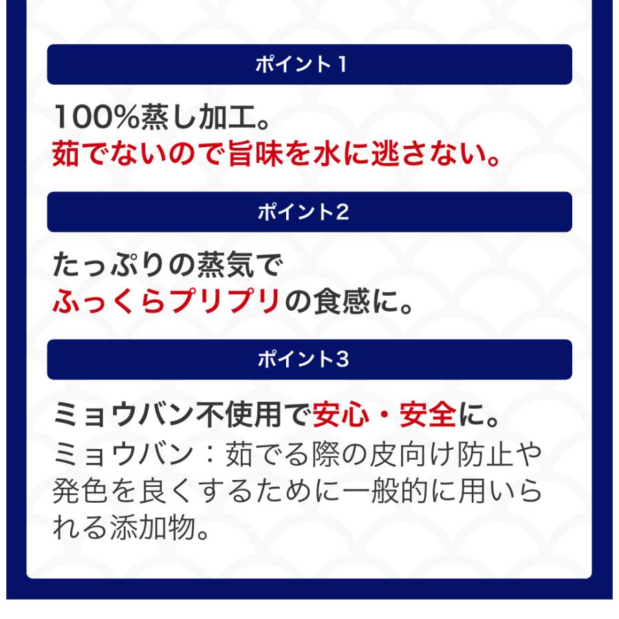 たこ タコ 蒸しタコ 訳あり マダコ 真蛸 真たこ 真ダコ 1000g 4〜6人向け｜ajirushishop｜06