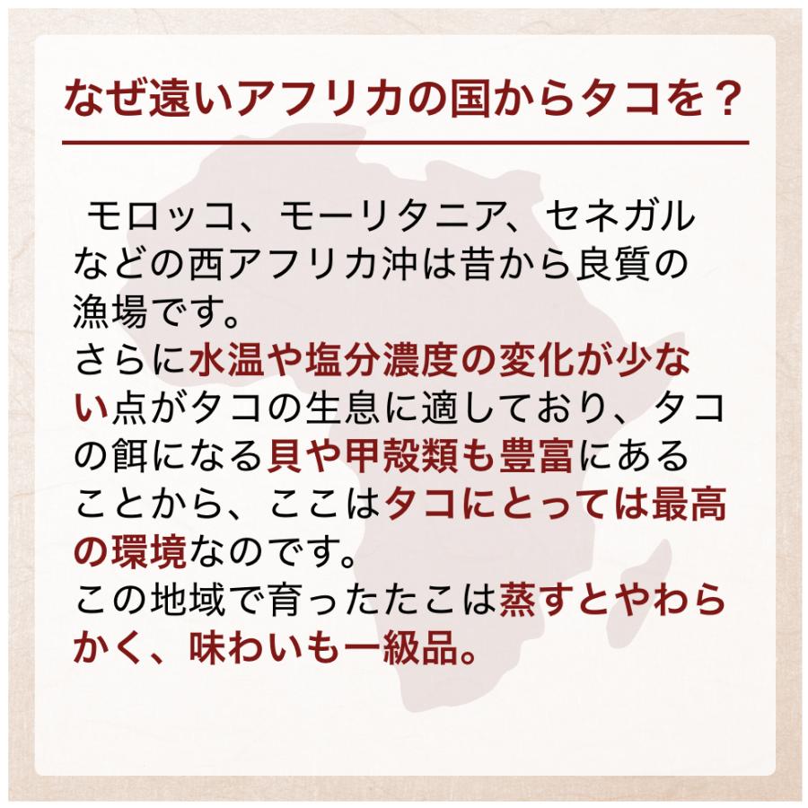 たこ タコ 蒸しタコ 訳あり マダコ 真蛸 真たこ 真ダコ 1000g 4〜6人向け｜ajirushishop｜08