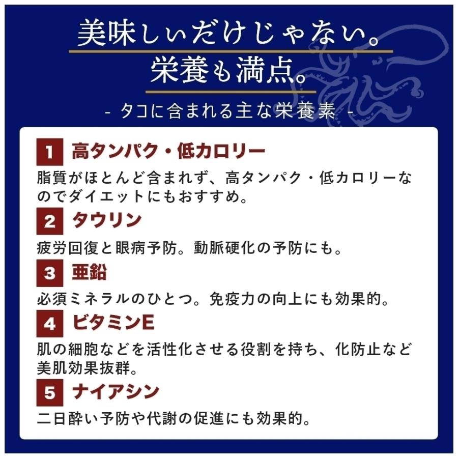 たこ タコ 蒸しタコ 訳あり 真蛸 真タコ 真たこ マダコ 500g 2〜3人向け｜ajirushishop｜09