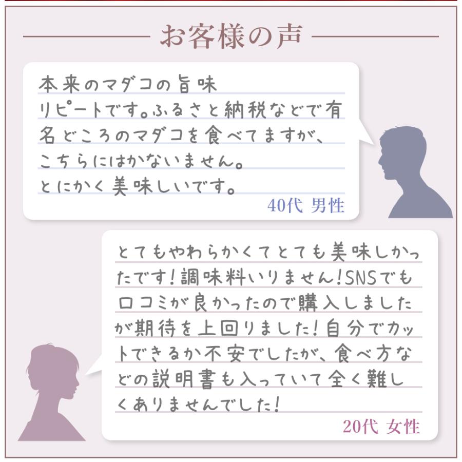 送料無料 30人向け 無ボイル真ダコ 訳ありお得 高級マダコ 5000g 他サイズもあります 真蛸 チルド 刺身 タコ焼き 産地直送 出来立て 肴 Tst3 Ajirushi Shop 通販 Yahoo ショッピング