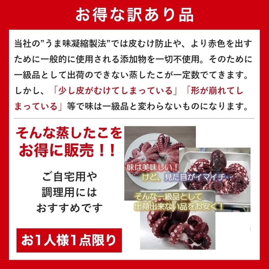 送料無料 6 9人向け 無ボイル蒸し仕上げ 訳ありお得 高級マダコ 1500g 他サイズもあります 出来立て 直送 タコ焼き カルパッチョ つまみ 肴 Tst8 Ajirushi Shop 通販 Yahoo ショッピング