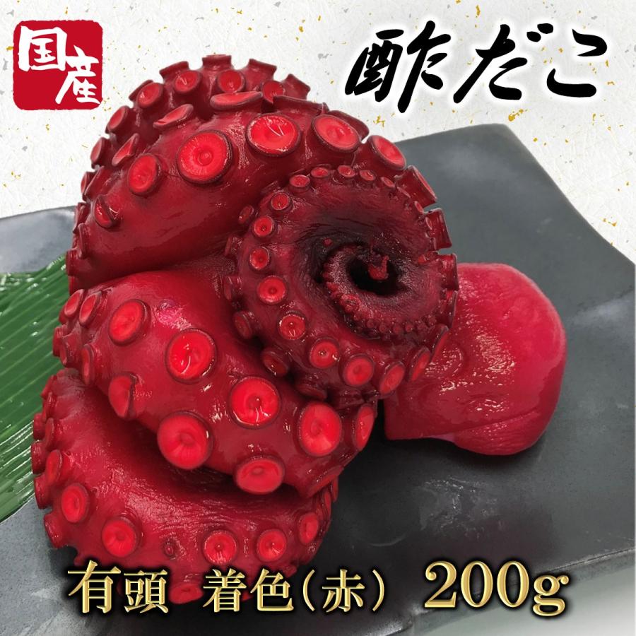 国産 酢だこ 200g 着色 赤 足2〜4本前後 有頭 酢たこ スダコ 酢蛸 すだこ 爆買 : Ajirushi Shop - 通販 ...