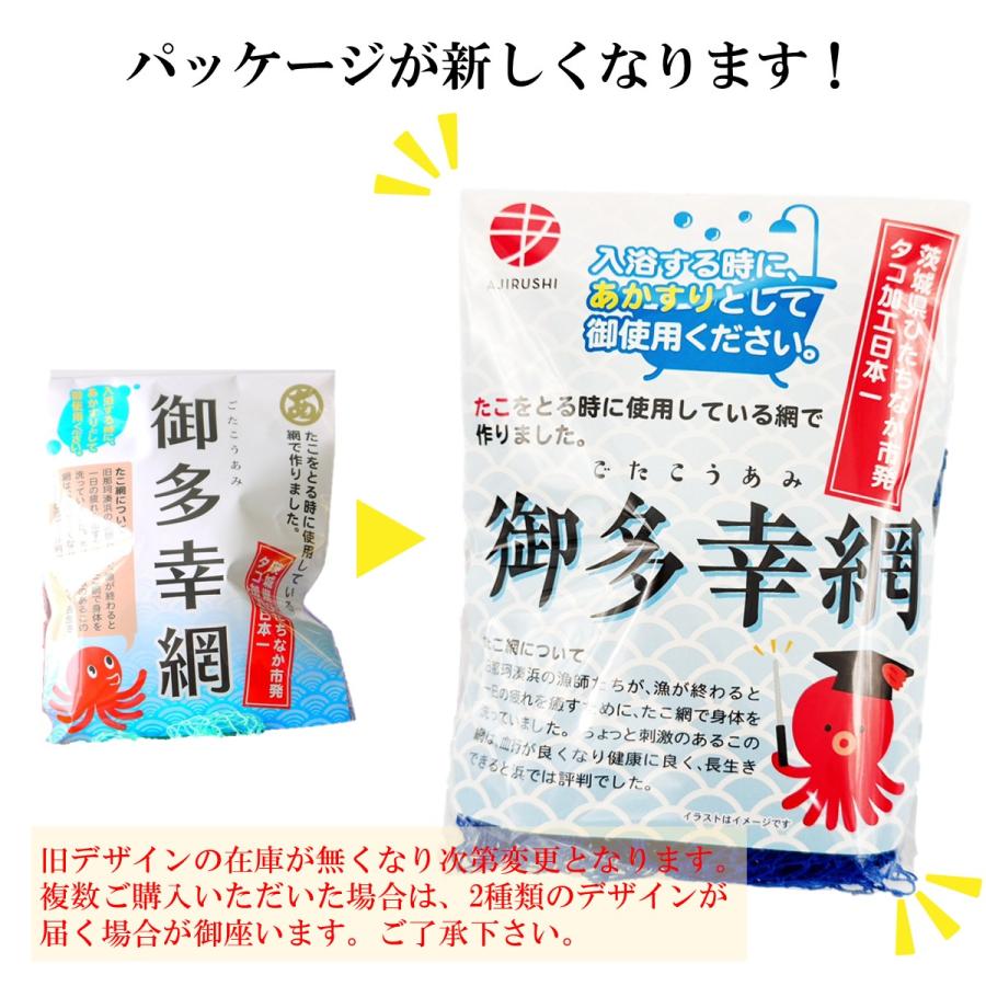 専用❤みかん＊癒しの⭐厚め＊オリジナルボディタオル❤北欧風ことり 御多幸網 1個 あかすり 漁師網 ボディタオル カラフル お風呂