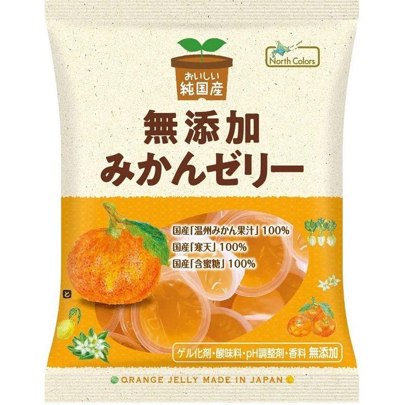 正規店 春夏限定 ゼリー 金魚 フルーツ みかん スイーツ お菓子 涼菓子 手土産 ギフト 金魚ゼリー 伊豆みかん 5個入 (夏限定) みかんゼリー フルーツゼリー 柑橘ゼリー 御中元 お中元 プレゼント 贈り物 ギフト 出産祝い 内祝い ゼリー 熨斗対応 熱海 上品 間瀬 お取り寄せ 実家 お土産 お中元 御中元 お盆 みかんジュレ 生菓子 果肉入り 橙 みかん