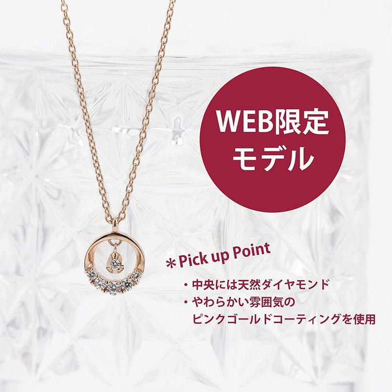 PINKY&DIANNE ネックレス Ag950 ダイヤモンド WEB限定 VPCPD51647