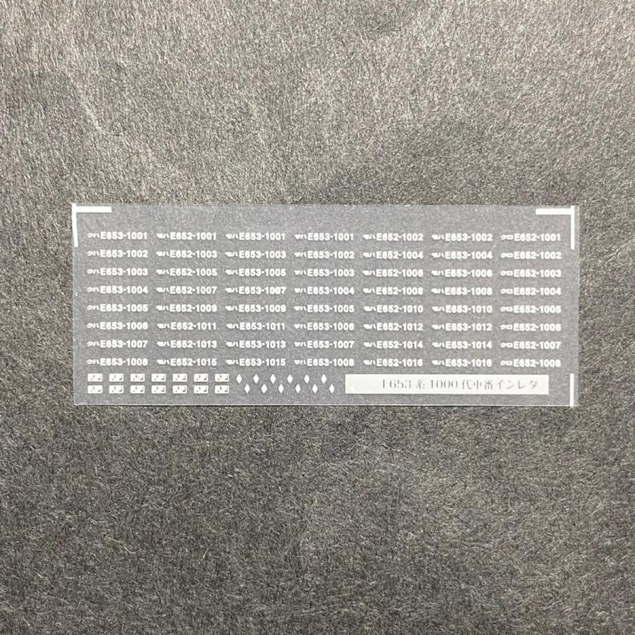 新作商品 E653系1000代車番インレタ いなほ車番