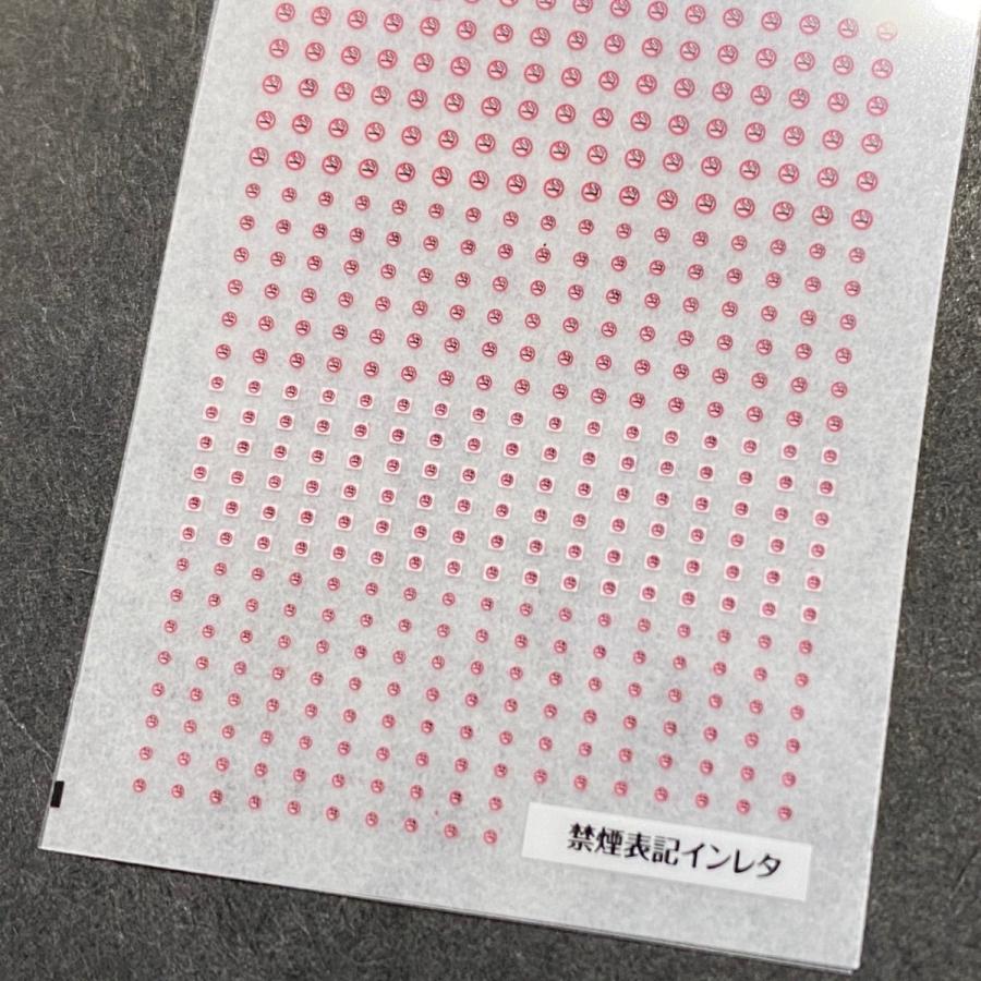 禁煙標記インレタ1 190 あじさい亭yahoo 店 通販 Yahoo ショッピング