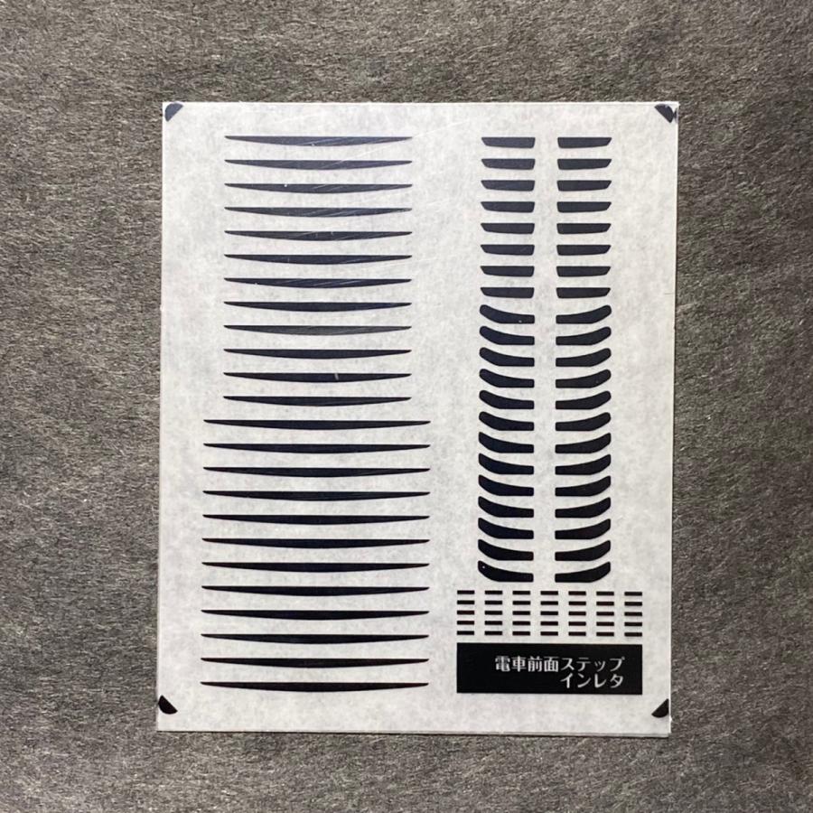 記念日 電車前面ステップインレタ