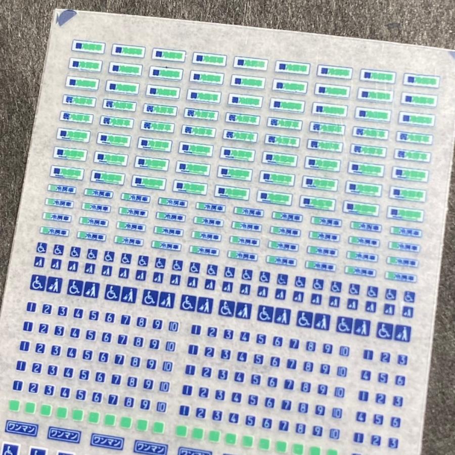 東京の地下鉄弱冷房車インレタ 336 あじさい亭yahoo 店 通販 Yahoo ショッピング