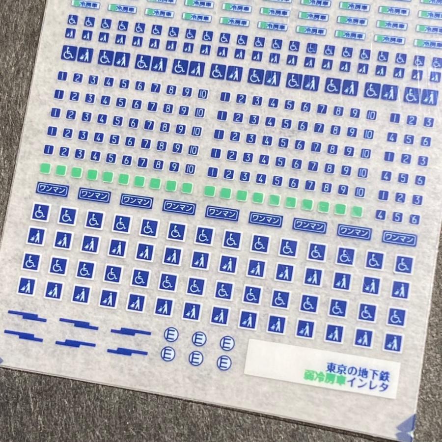 東京の地下鉄弱冷房車インレタ 336 あじさい亭yahoo 店 通販 Yahoo ショッピング