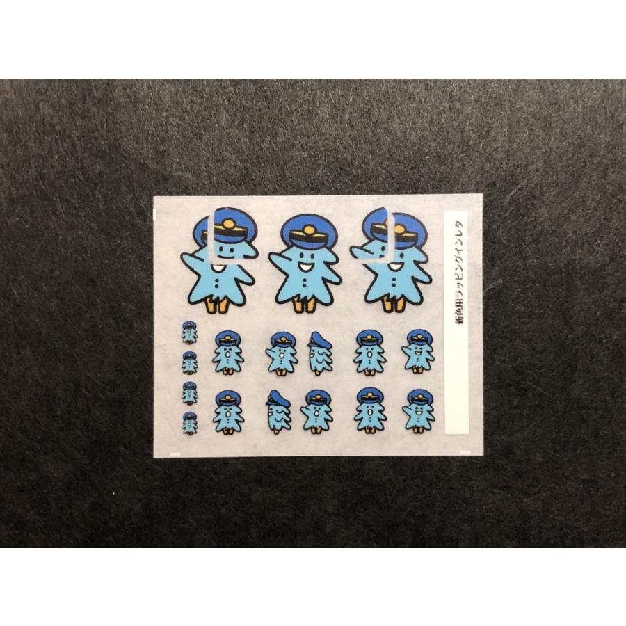 青い森インレタb キャラ 403 あじさい亭yahoo 店 通販 Yahoo ショッピング