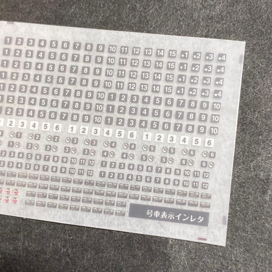 号車表示インレタ(汎用)|ajisaitei|03