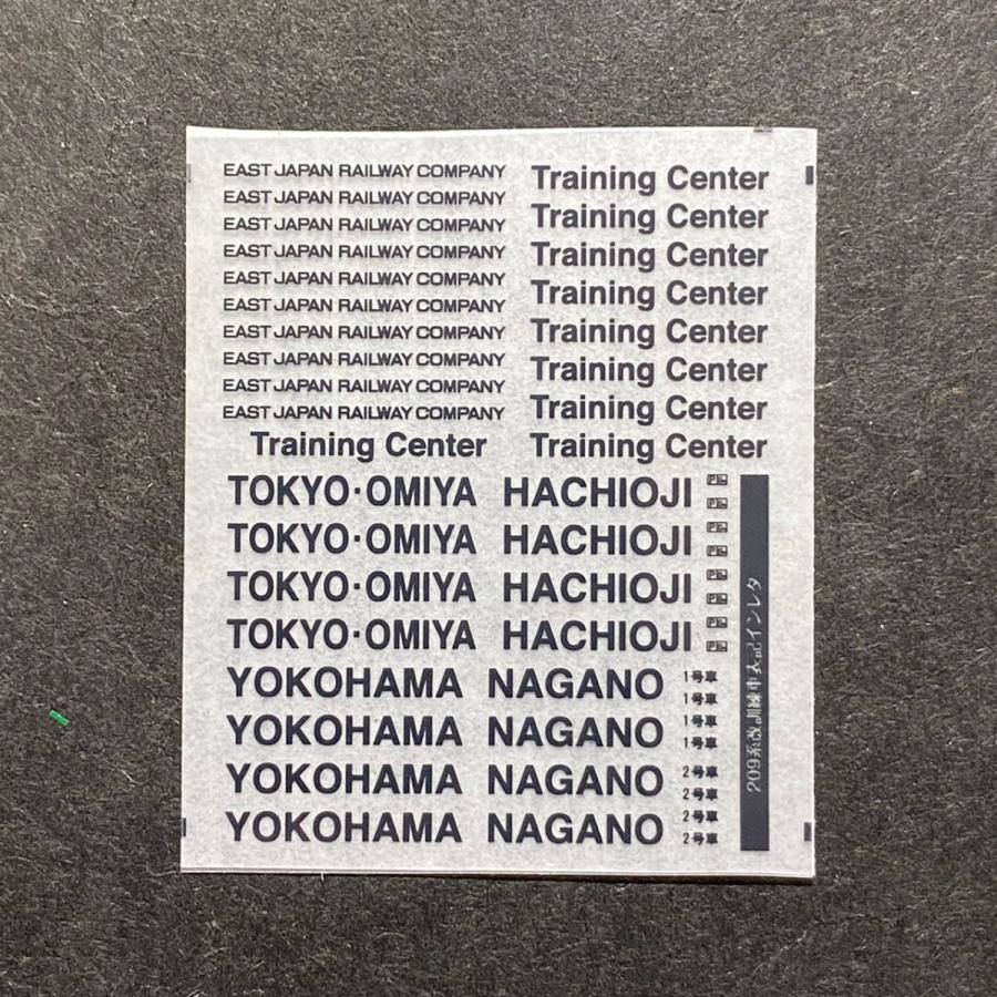 9系訓練車表記インレタ 598 あじさい亭yahoo 店 通販 Yahoo ショッピング