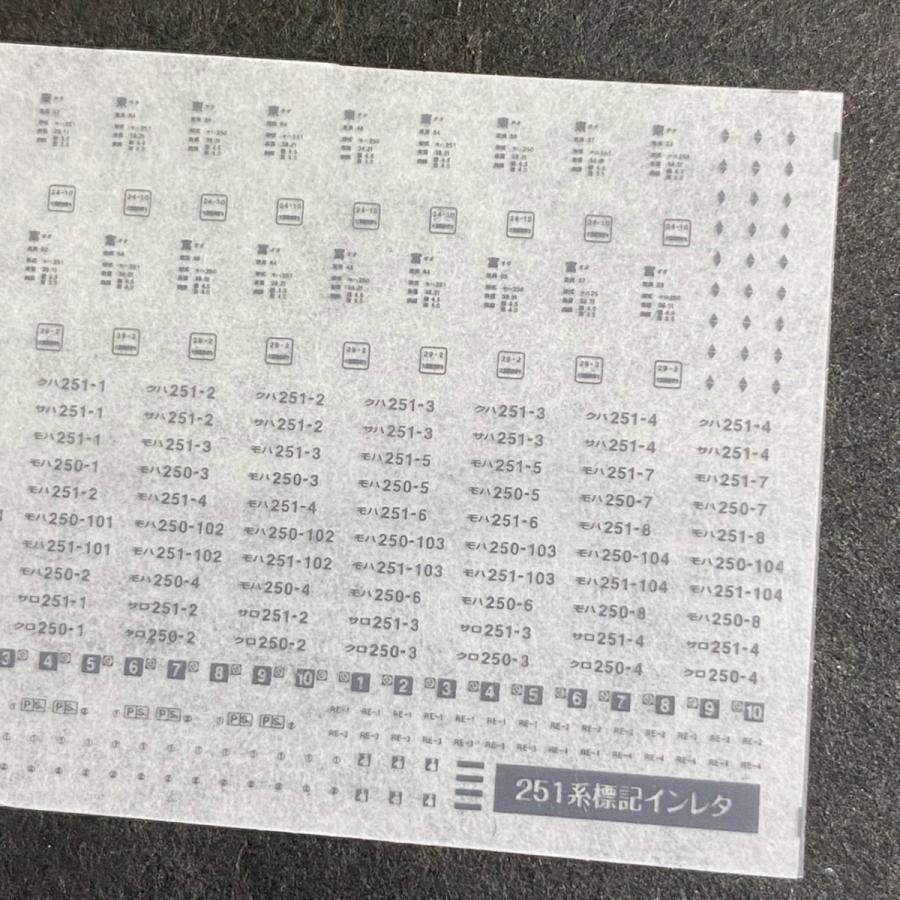 251系標記インレタ スーパービュー踊り子車番 656 あじさい亭yahoo 店 通販 Yahoo ショッピング