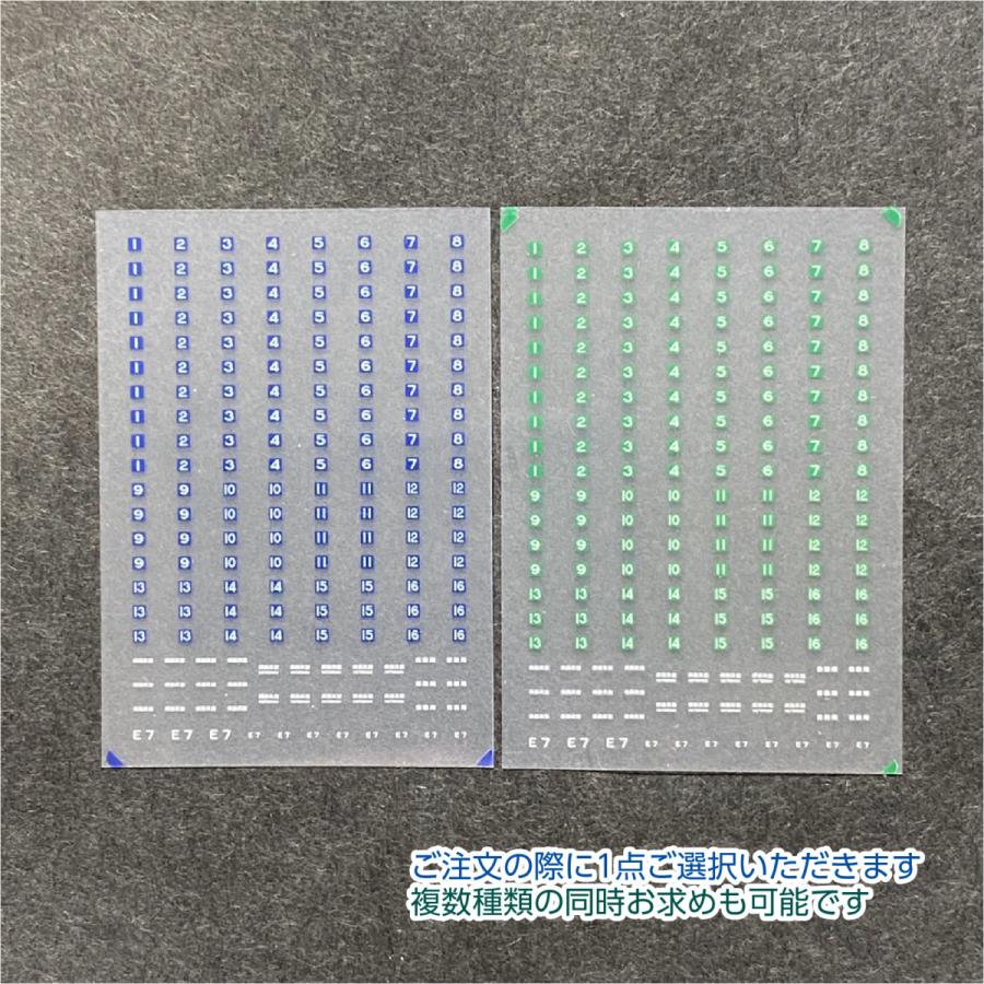 号車表示インレタ(新幹線1/160スケール) 青/緑 全2種 お値段は1枚あたり :812:あじさい亭Yahoo!店 - 通販 - Yahoo!ショッピング 号車表示インレタ(新幹線1/160スケール) 青/緑 全2種 お値段は1枚あたり :812:あじさい亭Yahoo!店 - 通販 - Yahoo!ショッピング