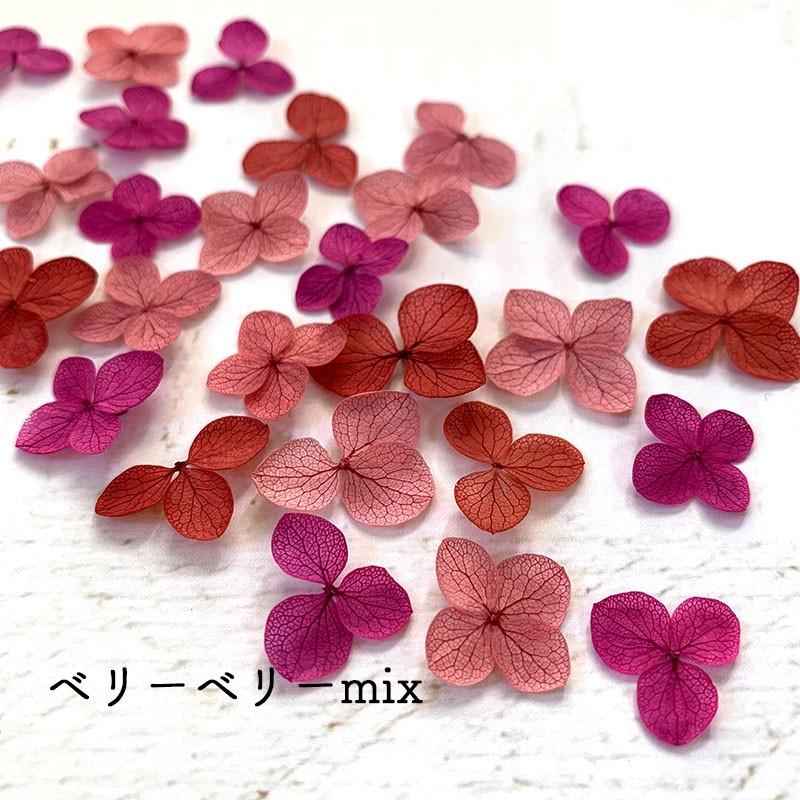 あじさいの花びら Mixタイプ 全１５色 Mix花びら３０枚 Ff あじさいや 通販 Yahoo ショッピング