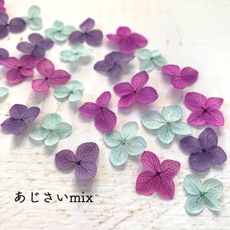 あじさいの花びら Mixタイプ 全１５色 Mix花びら３０枚 Ff あじさいや 通販 Yahoo ショッピング