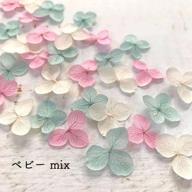 あじさいの花びら Mixタイプ 全１５色 Mix花びら３０枚 Ff あじさいや 通販 Yahoo ショッピング
