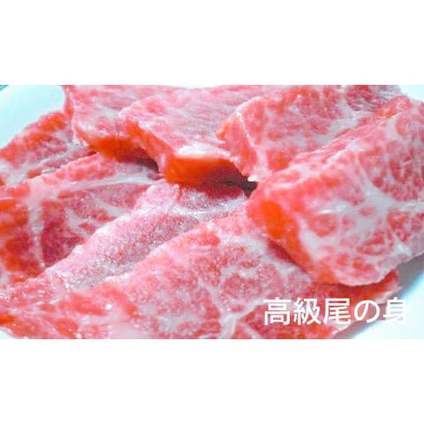 高級尾の身0gイワシ鯨 くじら クジラ 尾肉 Kujira Koukyu Onomi 0g 味咲 通販 Yahoo ショッピング